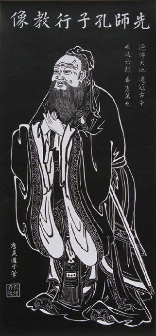 孔庙从祀的&ldquo;四配&rdquo;和&ldquo;十二哲人&rdquo;