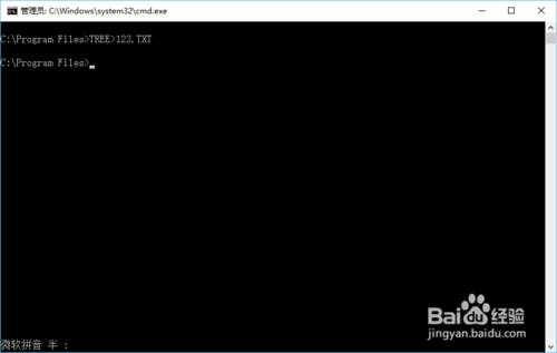 如何批量复制文件夹目录树名称与结构