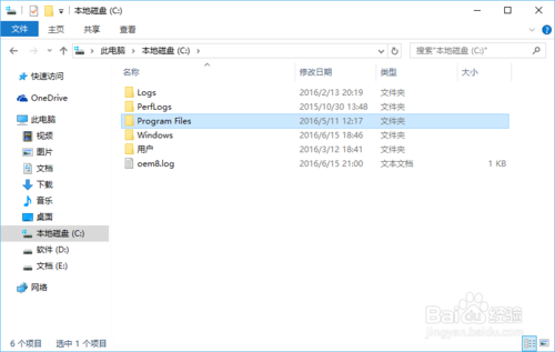 如何批量复制文件夹目录树名称与结构