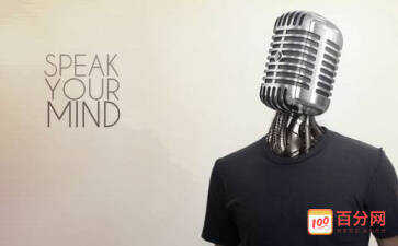 乔布斯教你如何提高演讲技巧